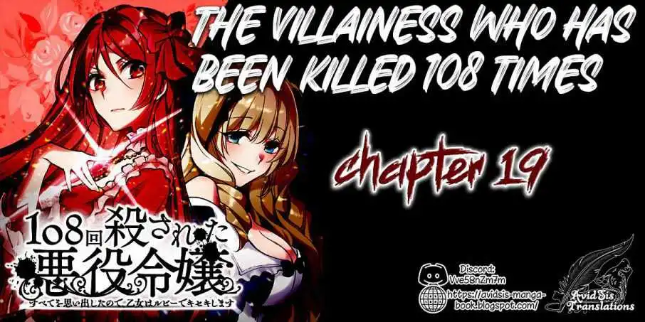 The Villainess Who Has Been Killed 108 Times [ALL CHAPTERS] Chapter 19 1